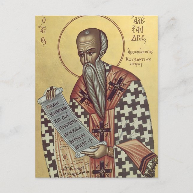 Postal Icono ortodoxo de San Alejandro de Constantinopla (Anverso)
