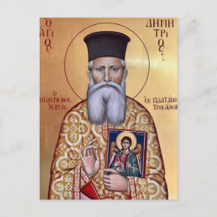 Postal Icono ortodoxo de San Demetrio de Gagastathis