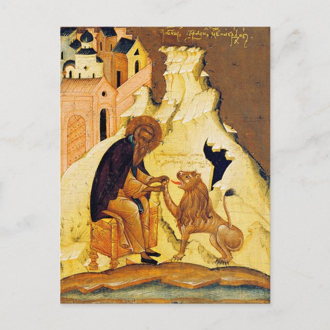 Postal Icono ortodoxo de San Gerásimo del Jordán (Anverso)