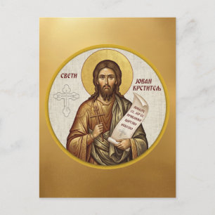 Postal icono ortodoxo de San Juan el Bautista