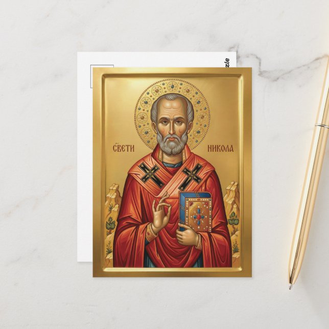 Postal icono ortodoxo de San Nicolás (Anverso/Reverso In Situ)