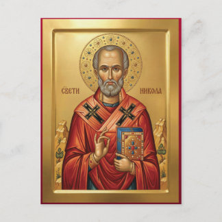 Postal icono ortodoxo de San Nicolás