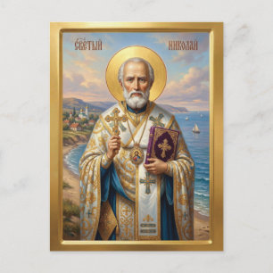 Postal icono ortodoxo de San Nicolás