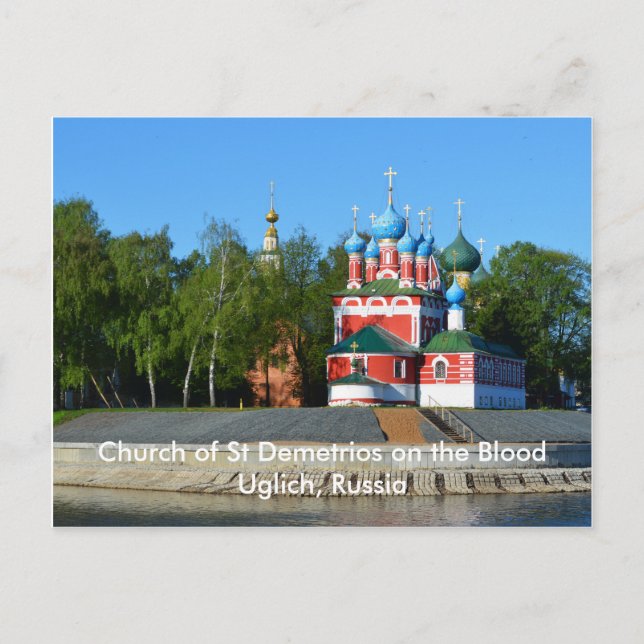 Postal Iglesia de St Demetrios en la sangre (Anverso)