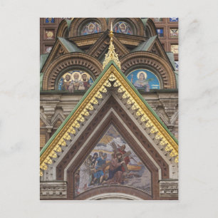 Postal Iglesia del Salvador de sangre derramada