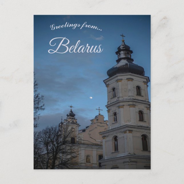 Postal Iglesia en Pinsk Bielorrusia (Anverso)