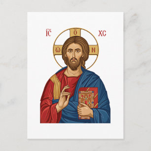Postal Iglesia ortodoxa de Europa del Este Lord Jesus Cri