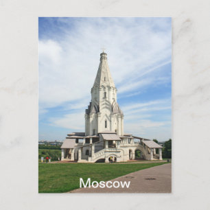 Postal Iglesia ortodoxa rusa en Kolomenskoe