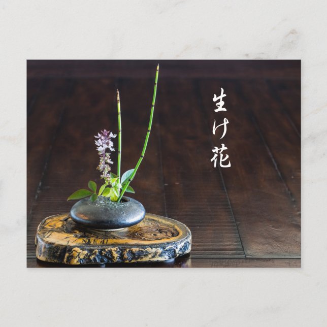 Postal Ikebana (Anverso)