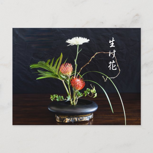 Postal ikebana (Anverso)