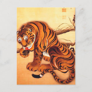 Postal Ilustracion de tigres por Ito Jakuchu