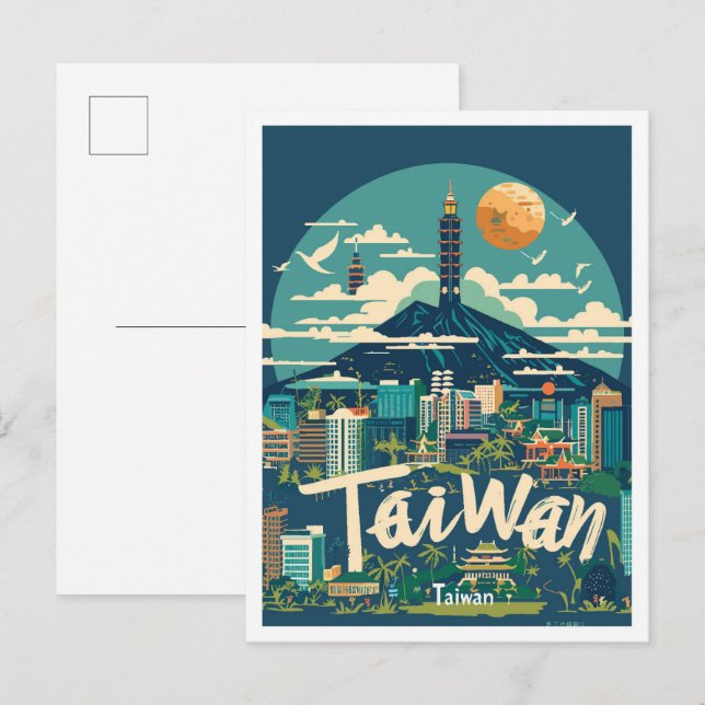 Postal Ilustracion de viaje de arte de Taiwán (Anverso / Reverso)