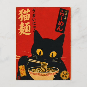 Postal Ilustración japonesa negra de gato de ramen vintag