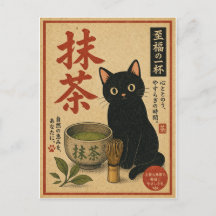 Ilustración Retro de Té Matcha Japonés Gato Lindo