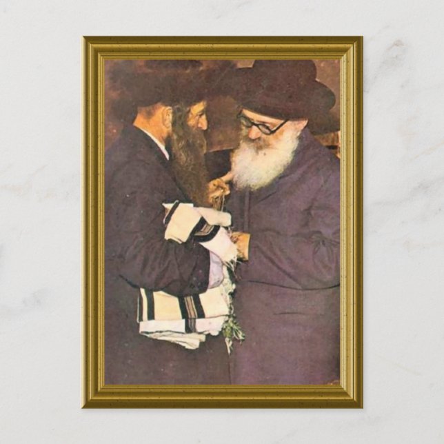 Postal Imagen vintage judía (Anverso)