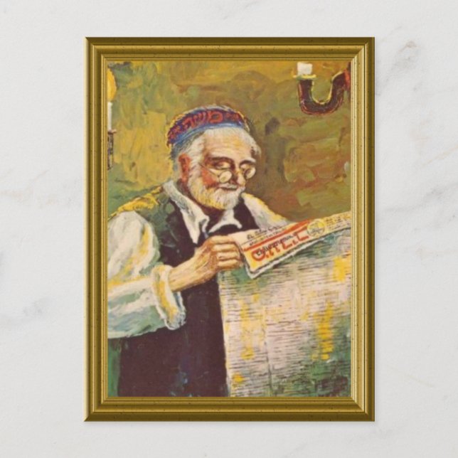 Postal Imagen vintage judía (Anverso)