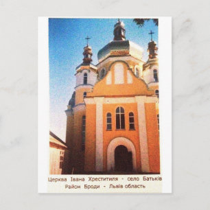 POSTAL IMG_3631