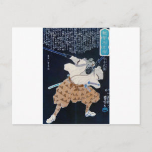 Postal Impresión de Miyamoto Musashi Painting c. 1800