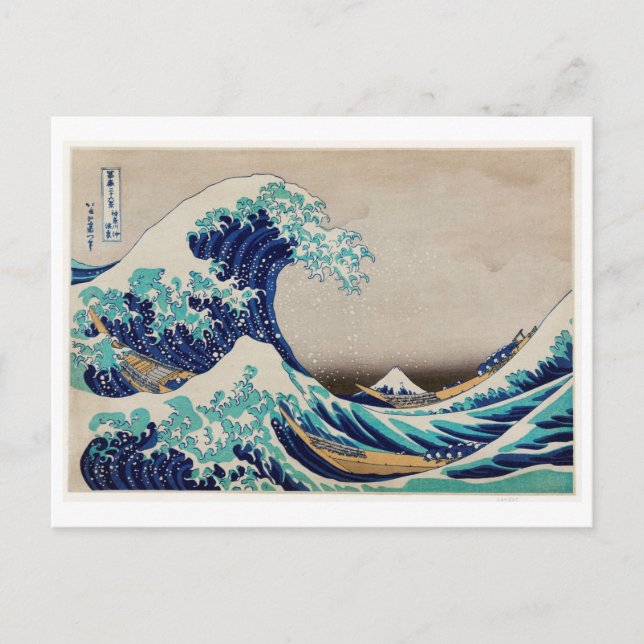 POSTAL IMPRESIÓN DE ONDA DE HOKUSAI UKIYO (Anverso)