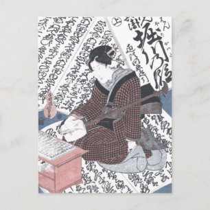 Postal Impresión de Woodblock del japonés del emperador