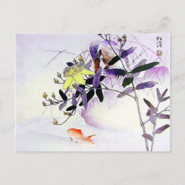 Postal Impresión del japonés del martín pescador del (Anverso)
