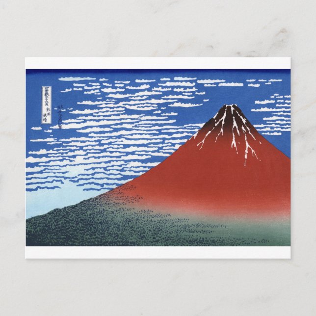 Postal Impresión japonesa vintage del Monte Rojo Fuji (Anverso)