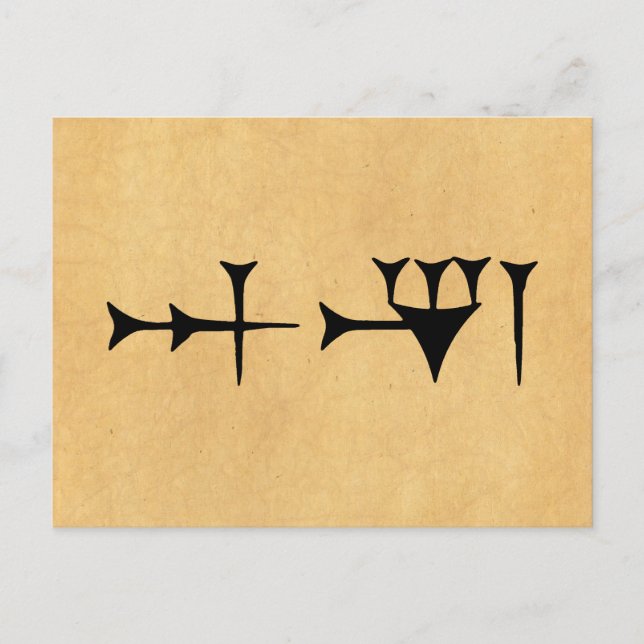 Postal Inanna Cuneiform (Anverso)