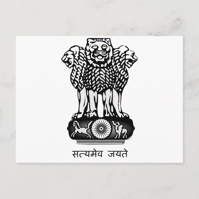 Postal India Ashoka Chakra (Anverso)
