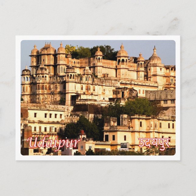 Postal India - Udaipur - City Palace - (Anverso)