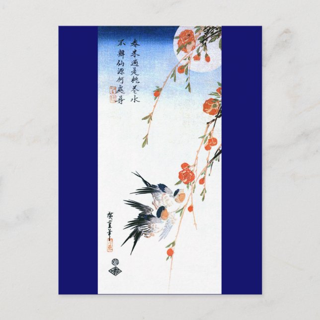 Postal Ingiere y peach Blossoms Hiroshige Bella Artes (Anverso)