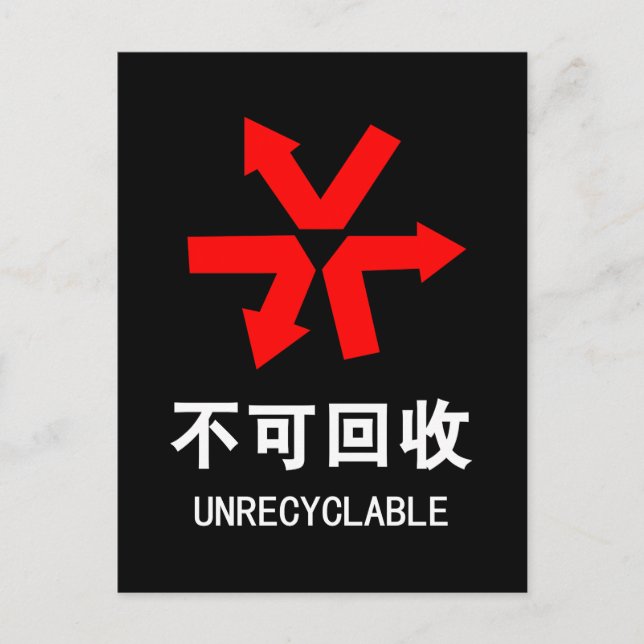 Postal Inreciclable ~ Rótulo Hanzi en chino (Anverso)