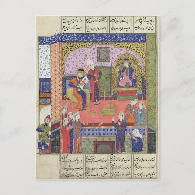 Postal Interior del Palacio del Rey de Persia (Anverso)