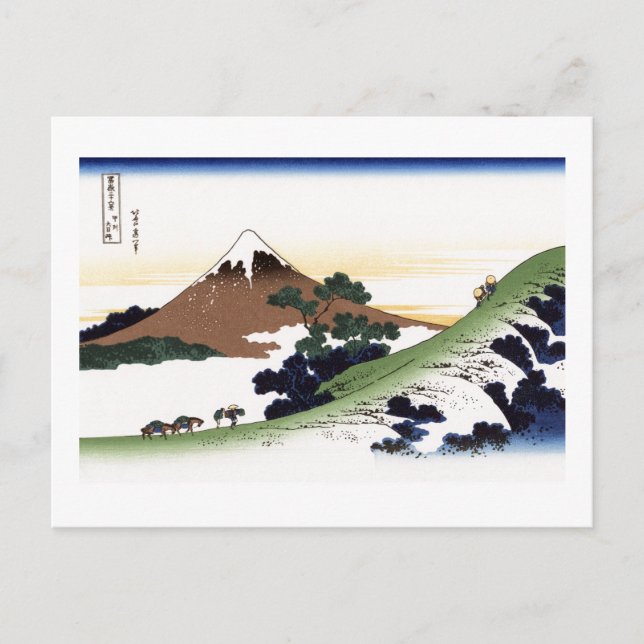 Postal Inume Pass Koshu Hokusai Bella Artes japonés (Anverso)