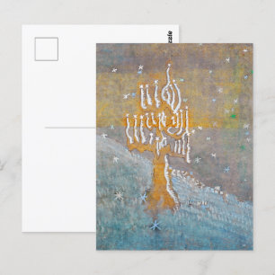 Postal Invierno 1   Mikalojus Konstantinas Ciurlionis  