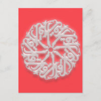 IQRA - Árabe para LEER