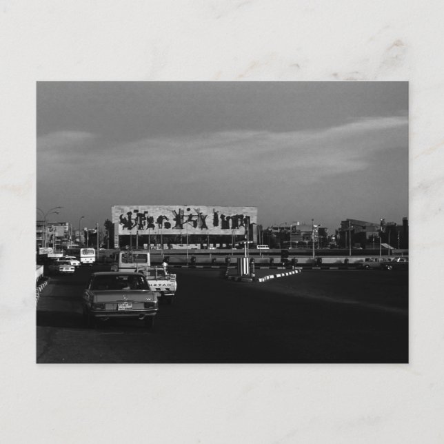 Postal Irak vintage Bagdad Plaza Tahrir (Anverso)