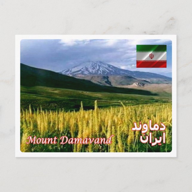 Postal Irán - Monte Damavant - (Anverso)