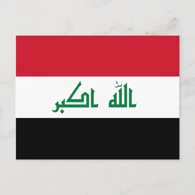 Postal Iraq IQ,・・・・・・・・・・・・・ـ・・・・・ك・・・・・・・・・, Bagh・・・・, B (Anverso)