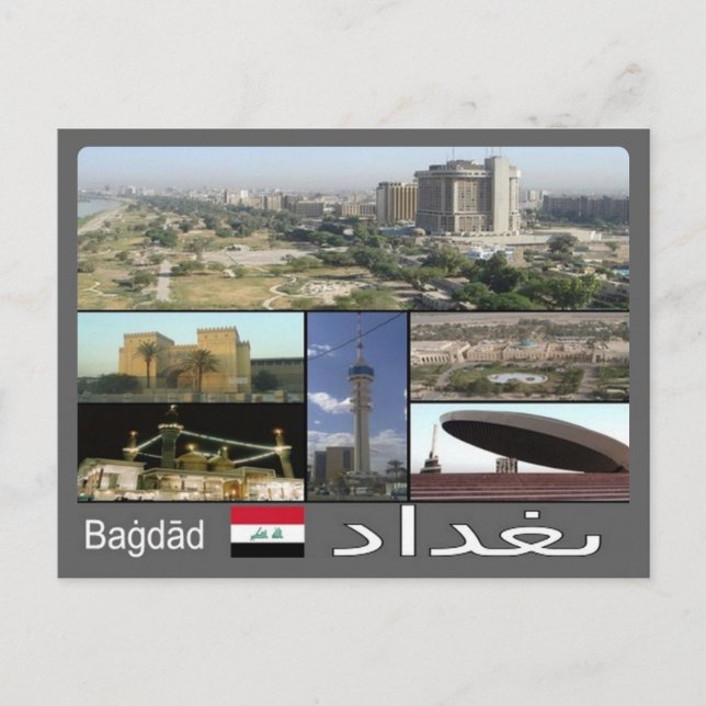 Postal Iraq - Mosaico de Bagdad - (Anverso)