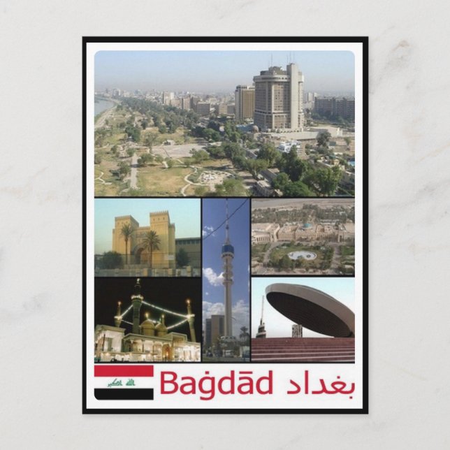 Postal Iraq - Mosaico de Bagdad - (Anverso)