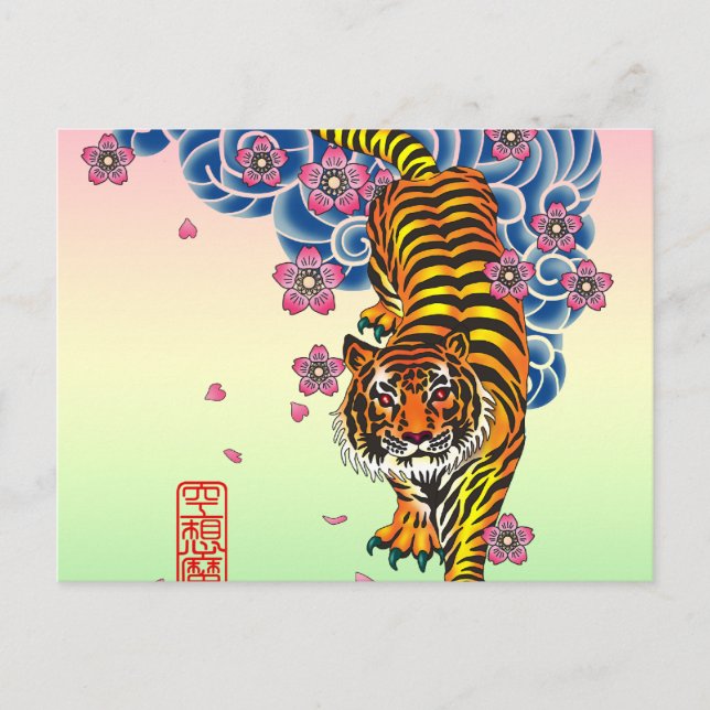 Postal Irezumitora (Anverso)