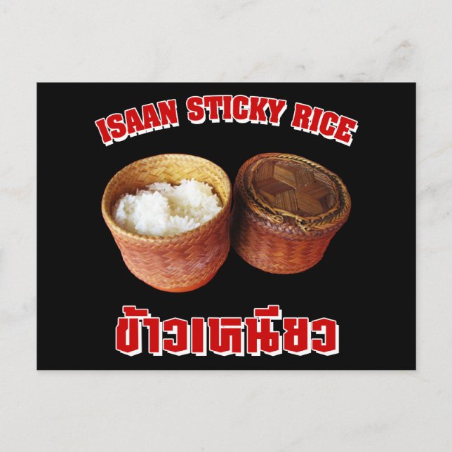 Postal Isaan Sticky Rice [Khao Niao] (Anverso)