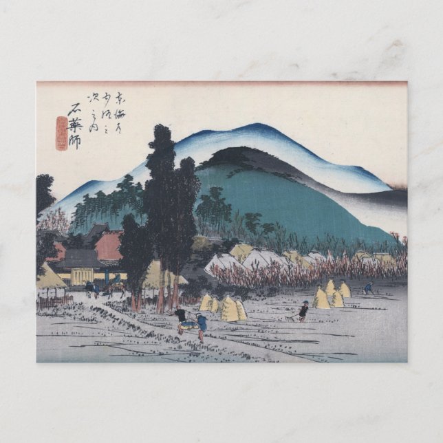 Postal Ishiyakushi por Hiroshige Japonés Ukiyo-e (Anverso)