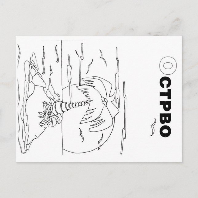 Postal isla (Anverso)