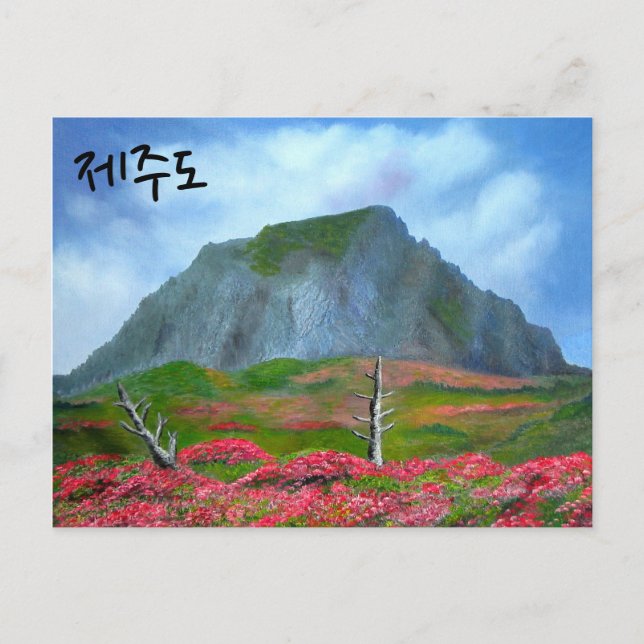Postal Isla de Jeju Corea (제 주 도) (Anverso)