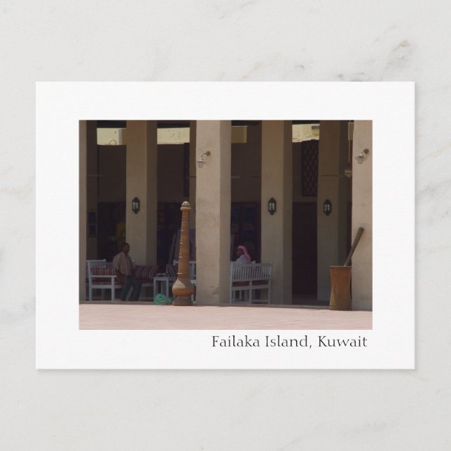 Postal Isla Failaka, Kuwait - tienda de recuerdos (Anverso)