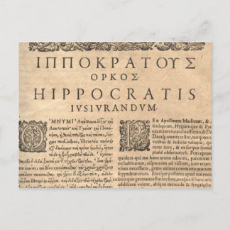 Postal Isla Kos Grecia - Juramento hipocrático - PostCard