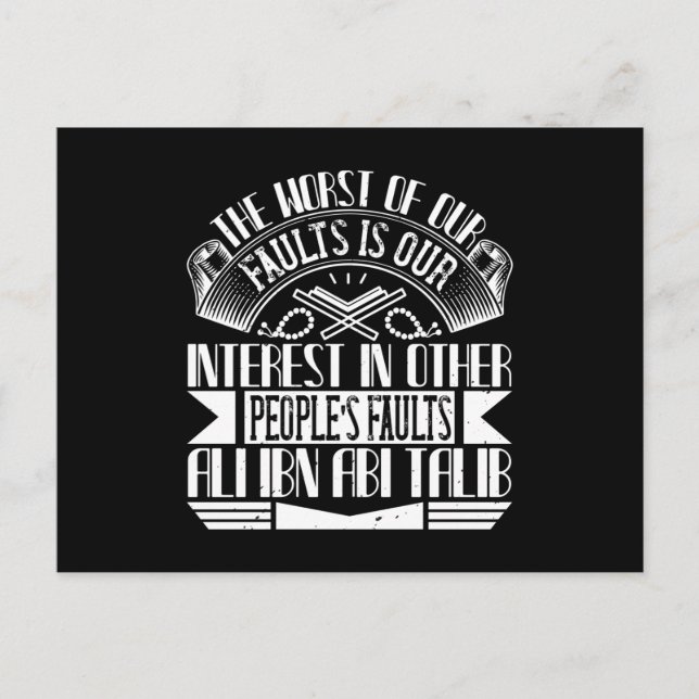 Postal Islam - La Peor Culpa Es El Interés De Otros Fallo (Anverso)