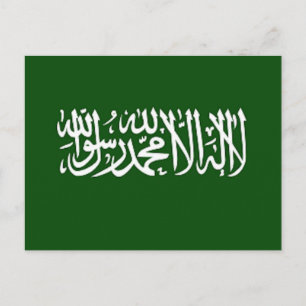 Postal islámica de bienvenida Shahada