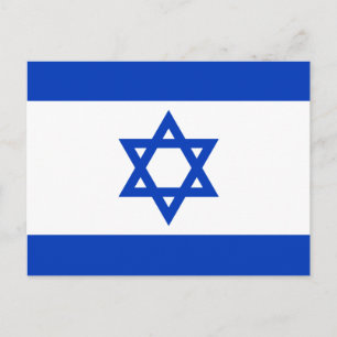 Postal israel